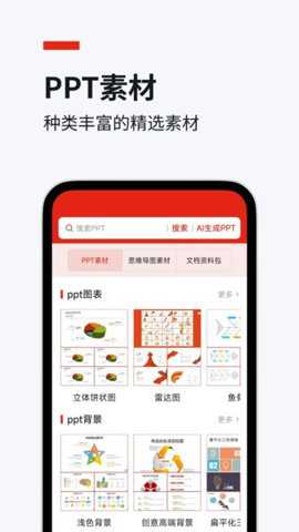 今日文库写作下载