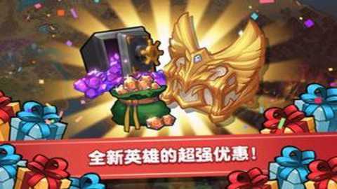 觉醒勇士国际服