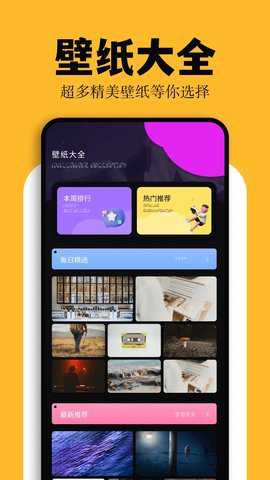 彩虹猫ios主题软件
