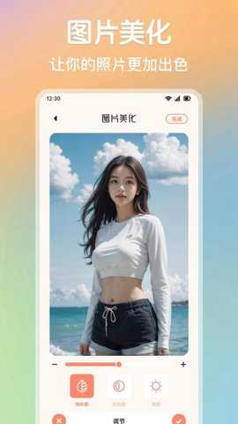 浪花秀下载