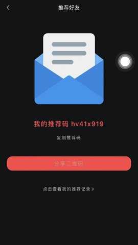 只视车商户端下载