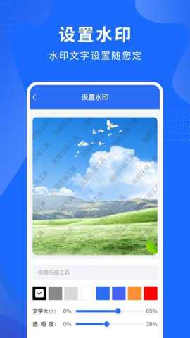视频压缩精灵下载