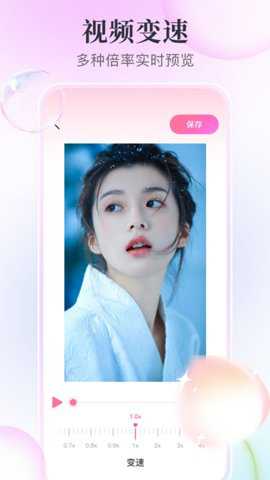 盐拍app