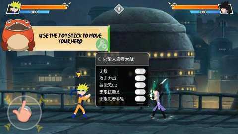 火柴人忍者大战中文版