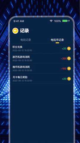 米玩部落官方版