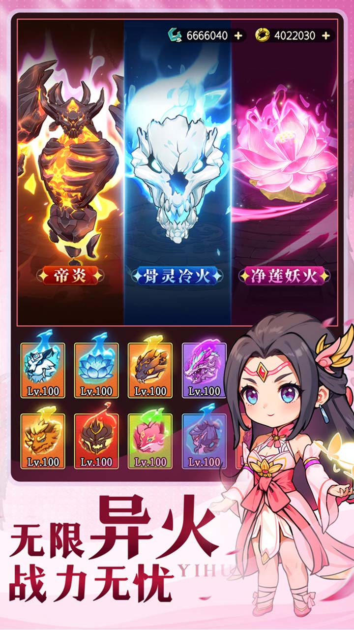 灵剑仙师