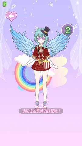 超级美颜公主下载
