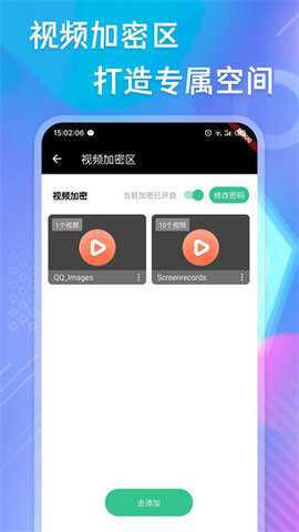 极速播放器下载