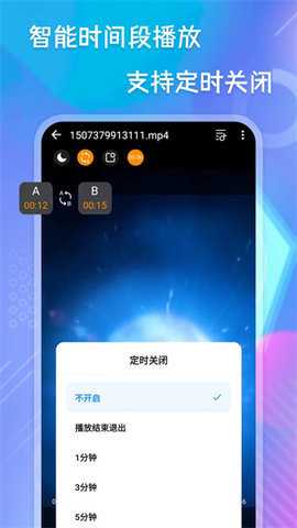 极速播放器下载