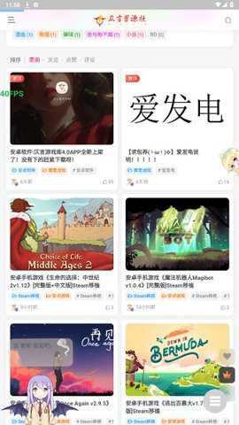 仄言游戏库