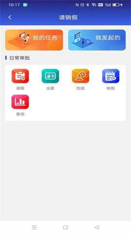 包头财经智慧校园