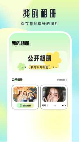 妩媚秀下载