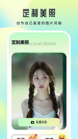 妩媚秀下载