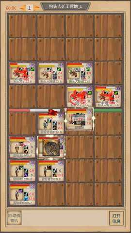 魔兽佣兵团下载