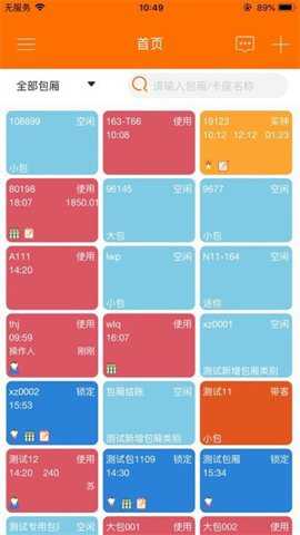 K米服务员点单