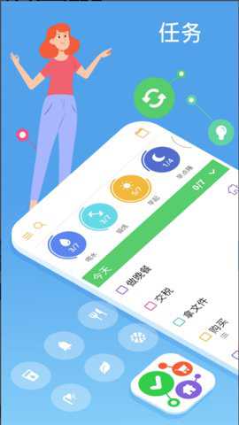 极简记录鸭下载