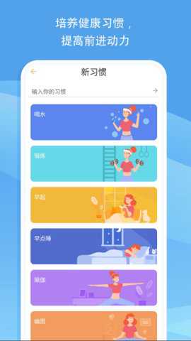 极简记录鸭下载