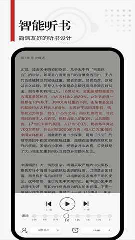 享阅pro下载