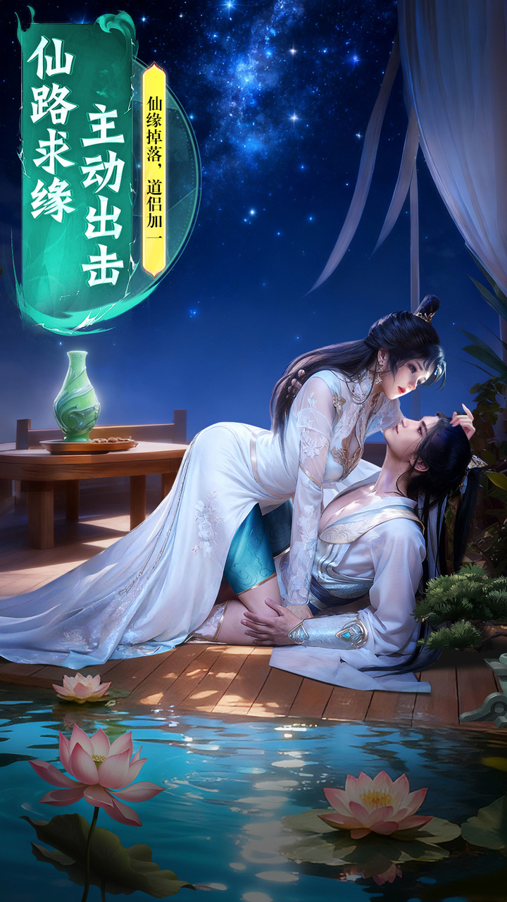 侠者风华录