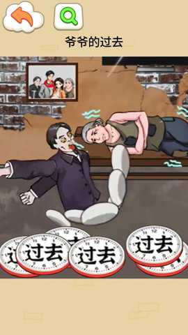 就你眼神好下载