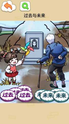 就你眼神好下载