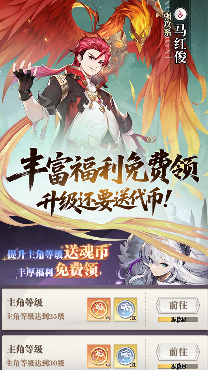 斗罗大陆：武魂觉醒
