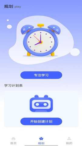 升学一网通下载