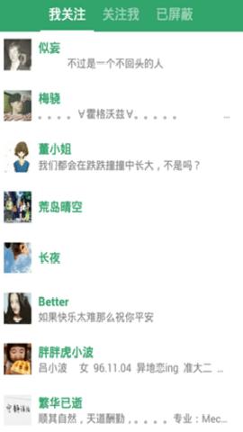 胶囊日记
