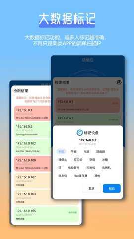 防偷拍针孔摄像头检测Cam