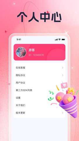巧乐畅刷下载