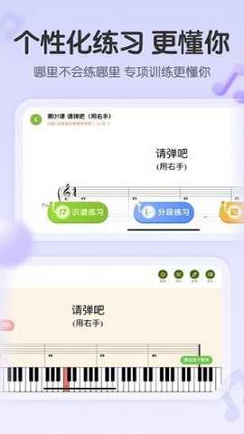 琴伴AI
