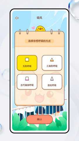 智趣校园下载