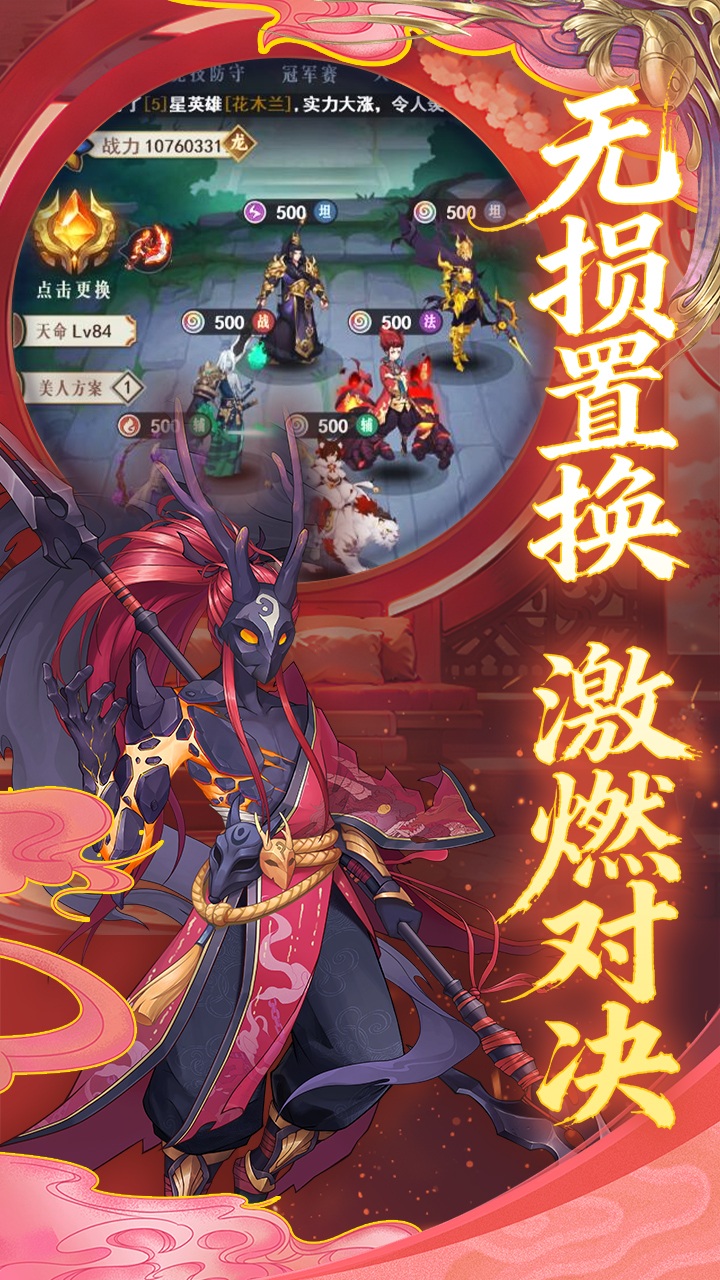 放置与召唤