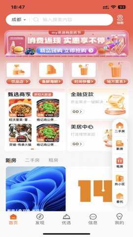 my房