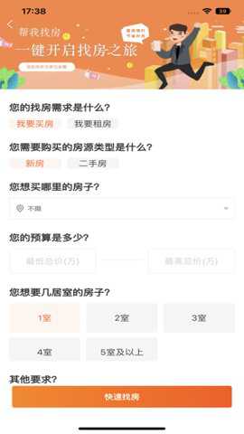my房