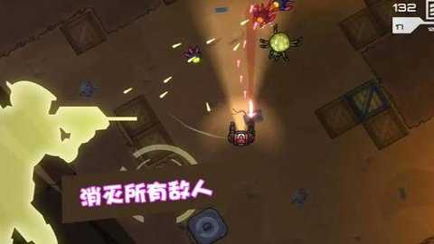 星际争霸机甲联盟下载