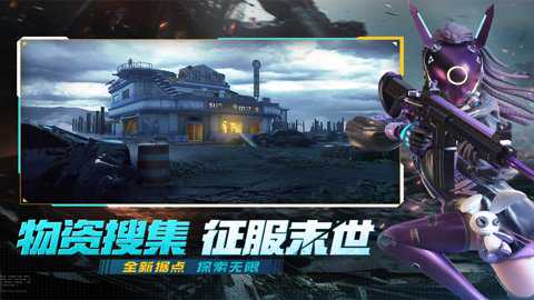 王牌战争oppo版本下载