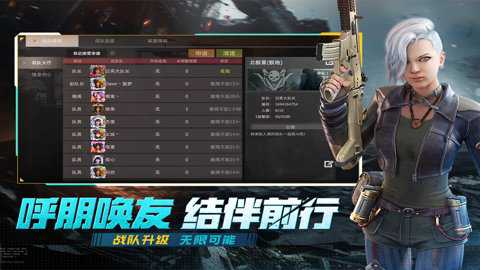 王牌战争oppo版本下载