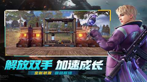 王牌战争oppo版本下载