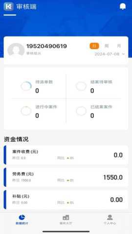 康达保险理赔平台