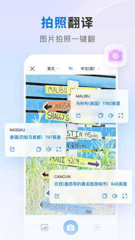 你们的翻译官
