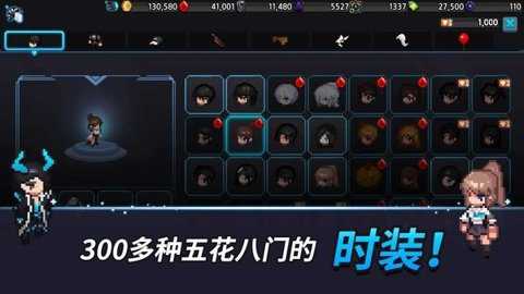 超能力者养成下载