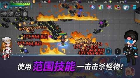 超能力者养成下载