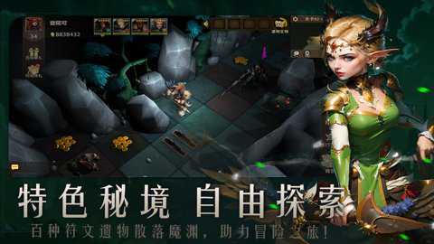 失落魔渊下载