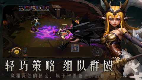 失落魔渊下载