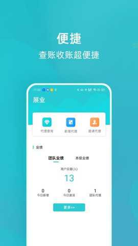 乐Epay