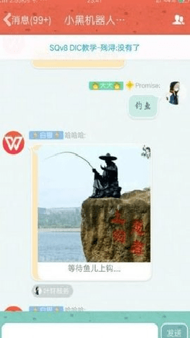 sqvz机器人