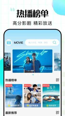 咖啡影评app