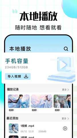 咖啡影评app