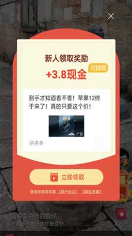 掌上赚下载